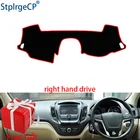 Коврик для приборной панели автомобиля, для MG5 2010 2011 2012 2013 2014