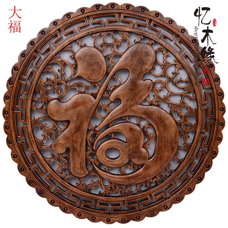Dongyang wood carving Pendant Chinese antique murals inside the living room camphor carved ornaments hanging round | Обустройство