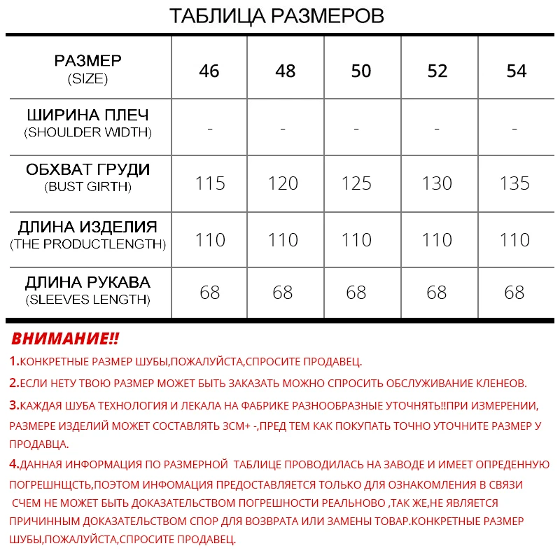 Натурального меха шубы Мода длинные подлинная шуба из норки мех coatreal норковая