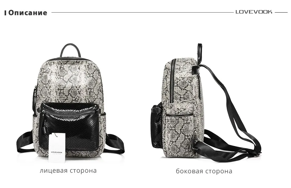 Lovevook многофункциональный женский рюкзак большого объёма, дизайн высокого качества