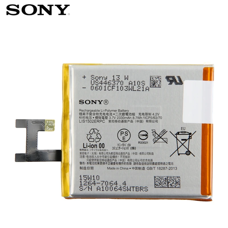 Сменный аккумулятор sony для sony Xperia Z L36h L36i c6602 SO-02E C6603 S39H LIS1502ERPC настоящий аккумулятор для телефона 2330 мАч