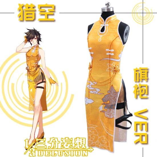 Бесплатная доставка OW Косплей Трейсера костюм Ципао Cheongsam Хэллоуин Униформа