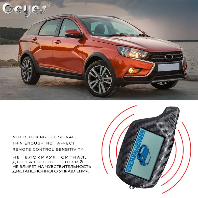 Ceyes аксессуары для стайлинга автомобиля защитный чехол Starline B9 B6 B91 B61 A91 A61 C9 V7 FX 5