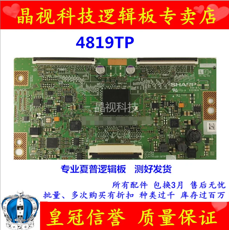 View description! Logic board CPWBX RUNTK DUNTK4819TP ZA | Мобильные телефоны и аксессуары