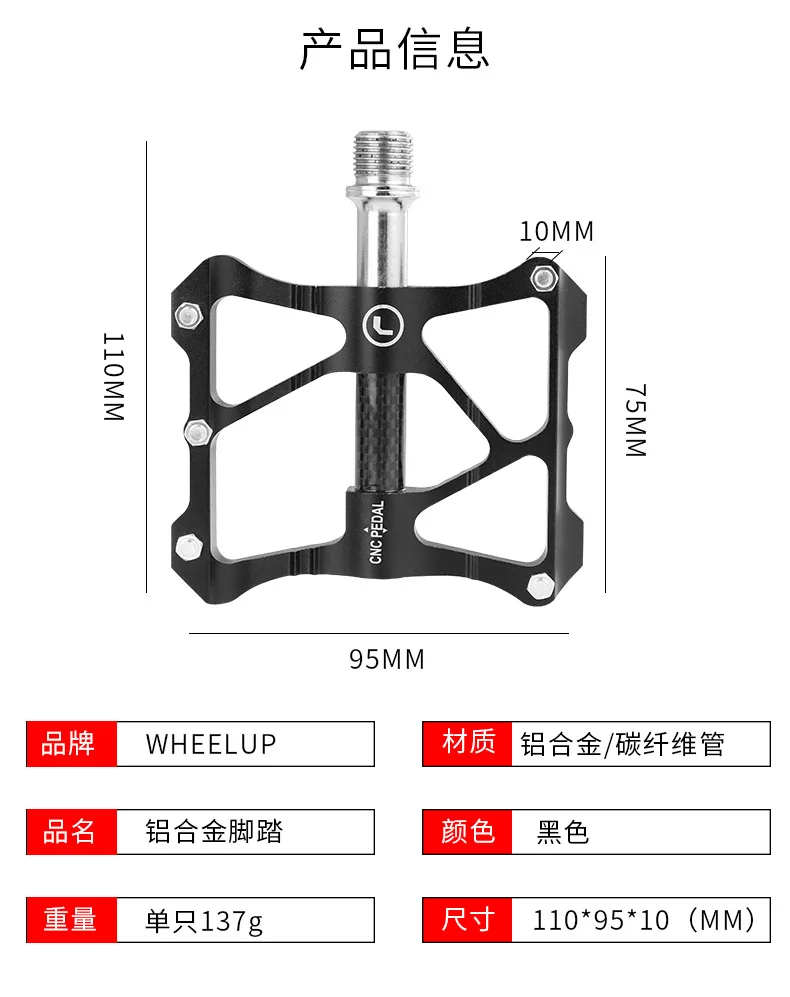 280 г сверхлегкие велосипедные педали из алюминиевого сплава+ Углеродные велосипедные педали герметичные подшипники Нескользящие фиксированные детали передач педали для шоссейных велосипедов