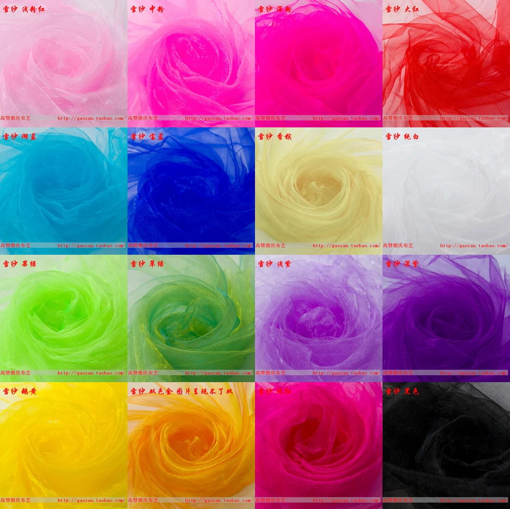 5 м/лот Снежная пряжа Свадебная кружевная ткань Сделай Сам декорированная 150 см