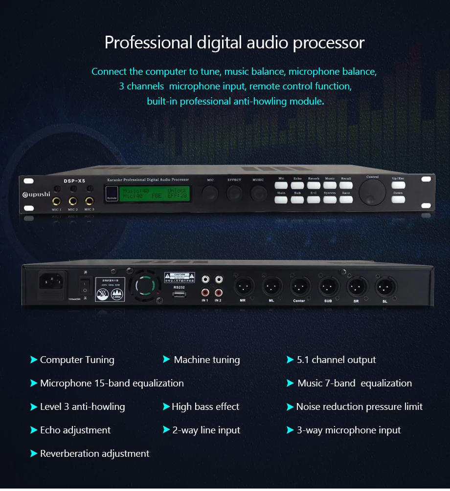 Oupushi DSP-X5 караоке Pre-effects KTV профессиональное цифровое аудио Echo Effect Processor Conference