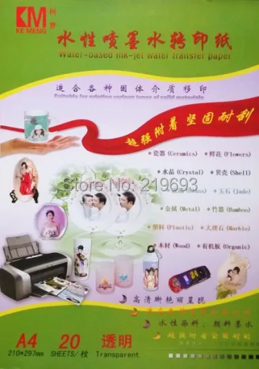 (120 листов/партия) Бумага для струйной печати A4 прозрачная переводная бумага |