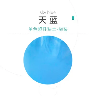 Sky blue 24 цвета 100 г/пакет пушистая пена слизь глина принадлежности для мячей DIY легкие мягкие хлопковые шармы набор лизунов облако ремесло антистресс детские игрушки - Цвет: Sky blue