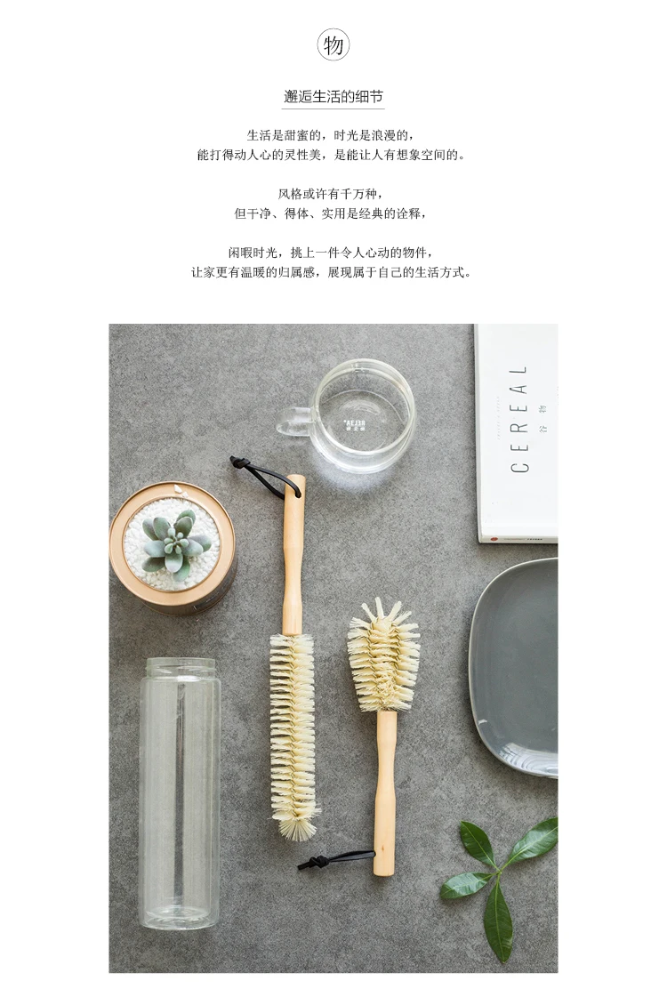 Щетка для чистки чашек и кружек с деревянной ручкой, миски, бутылки, кастрюли, кастрюли, щетки для мытья, многофункциональные кухонные чистящие принадлежности, инструменты