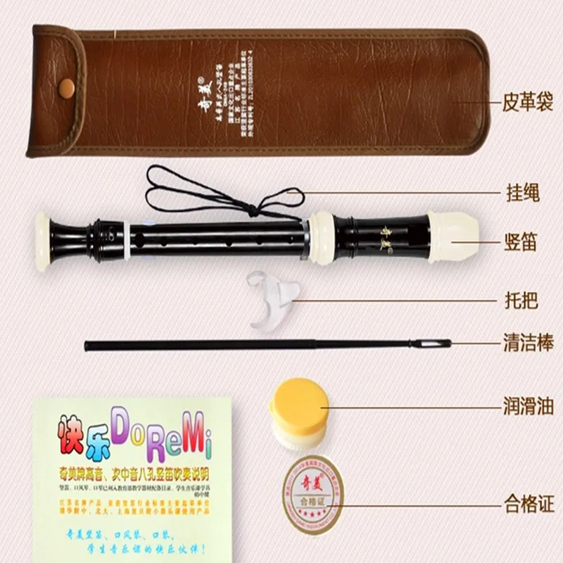 8 отверстий барокко сопрано пластиковый рекордер C Ключ с высокой кувшин кларнет