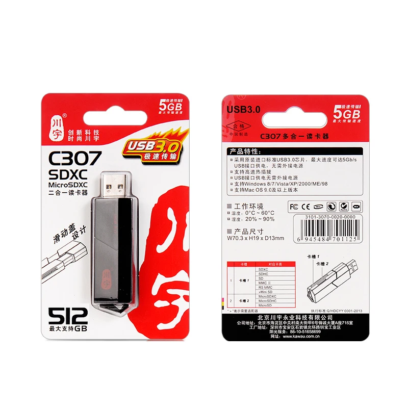 Kawau 3 0 USB кард-ридер максимальная поддержка 512 ГБ карта адаптер с Micro SD/SD слот для