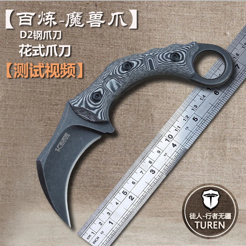 

High quality army Survival knife high hardness wilderness knives essential self-defense Camping Knife Hunting outdoor tools EDC