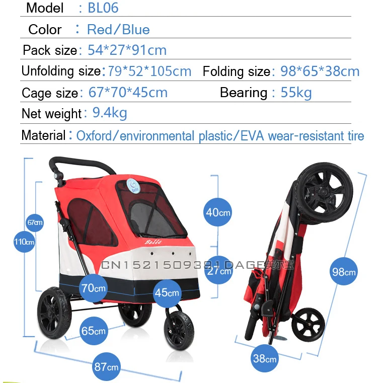 Бренд 55 кг Складная коляска для собак/кошек ультра легкая портативная переноска