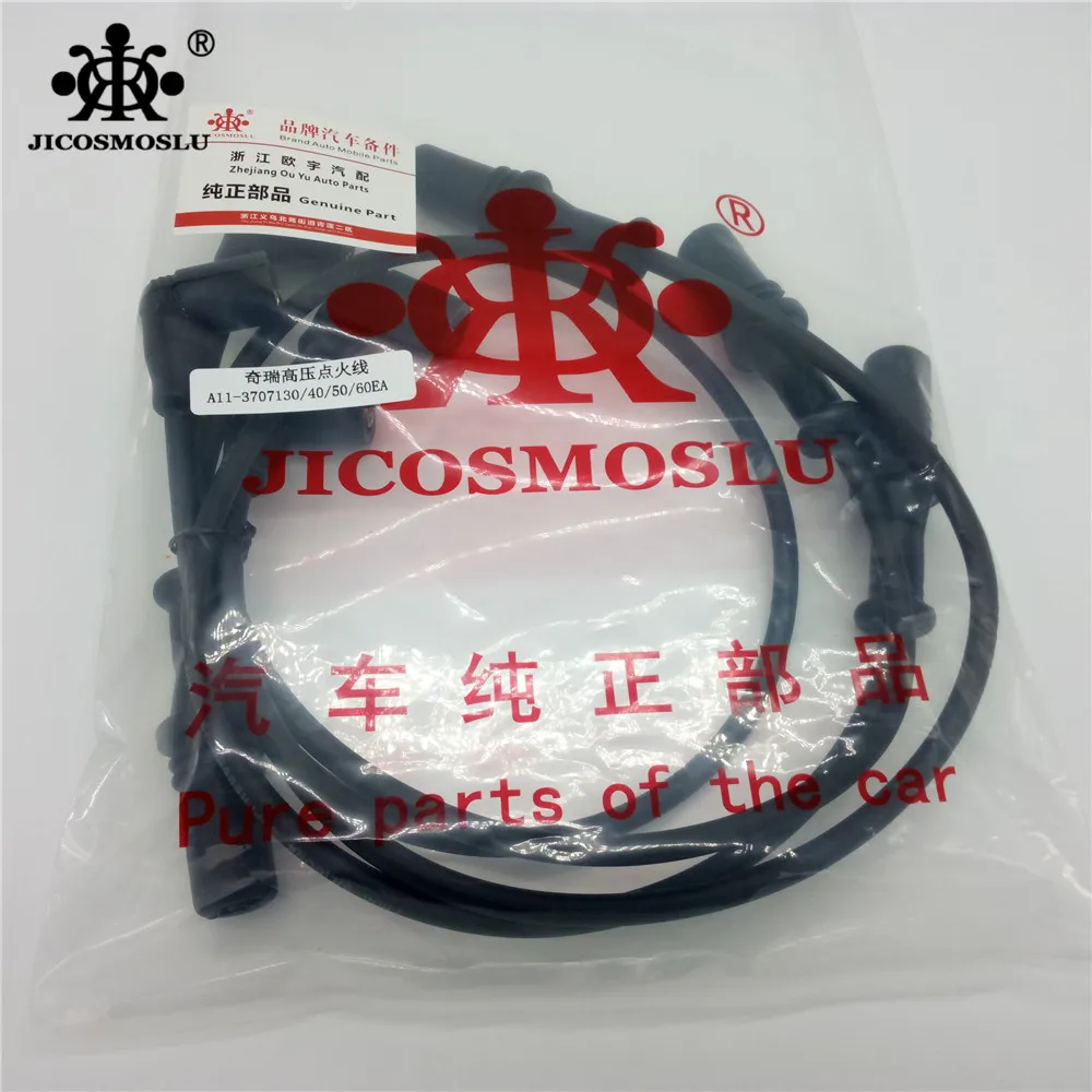 JICOSMOSLU: провода зажигания для CHERY AMULET A11 FENYUN 2004 05 ENGINE cvc SQR480 3707130/40/50/60EA|Набор кабелей