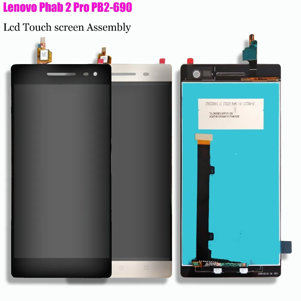 pb2 690n