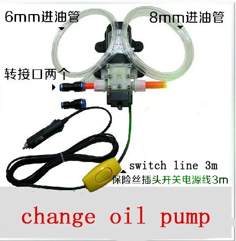 Бесплатная доставка масляный насос мойка автомобилей масла автомобиля мотор