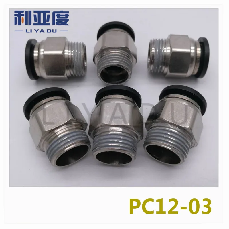 

20PCS / lot PC12-03 12mm to 3/8' Black/White/fast joint / pneumatic connector / copper connector / thread