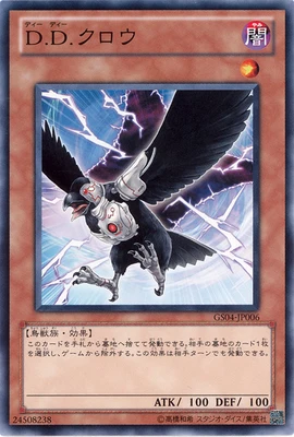 Yu Gi Oh Ashes G Grow шлемы для мальчиков Чулки с кроликами из водного дерева редкие
