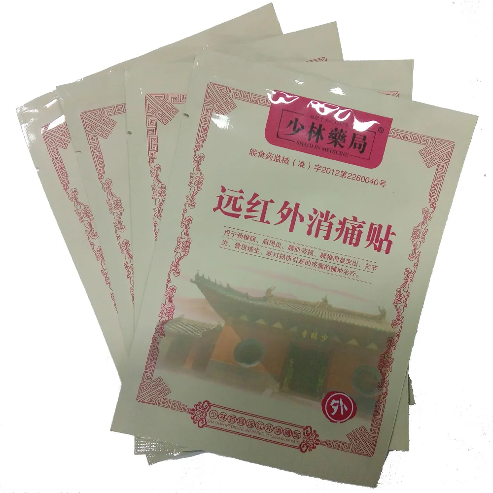 2 шт. пластырь купирующий боль традиционной медицинской черный спинной артрит