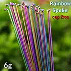 Спицевая проволока для велосипеда Rainbow 26 27,5 29 дюймов горныйШоссейный велосипед 304 нержавеющая сталь 14G 259261271273291293 мм Raios ray-лучи