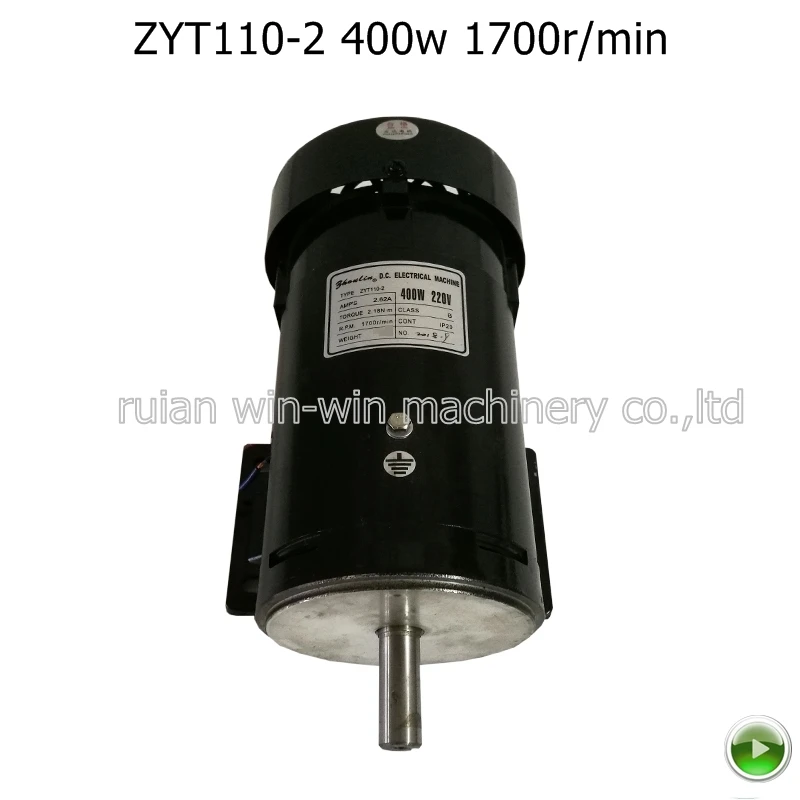 ZYT ZYT110 2 400 Вт 220В 1700р/мин 2.62A постоянный магнит горизонтальный тип dc мотор мешок
