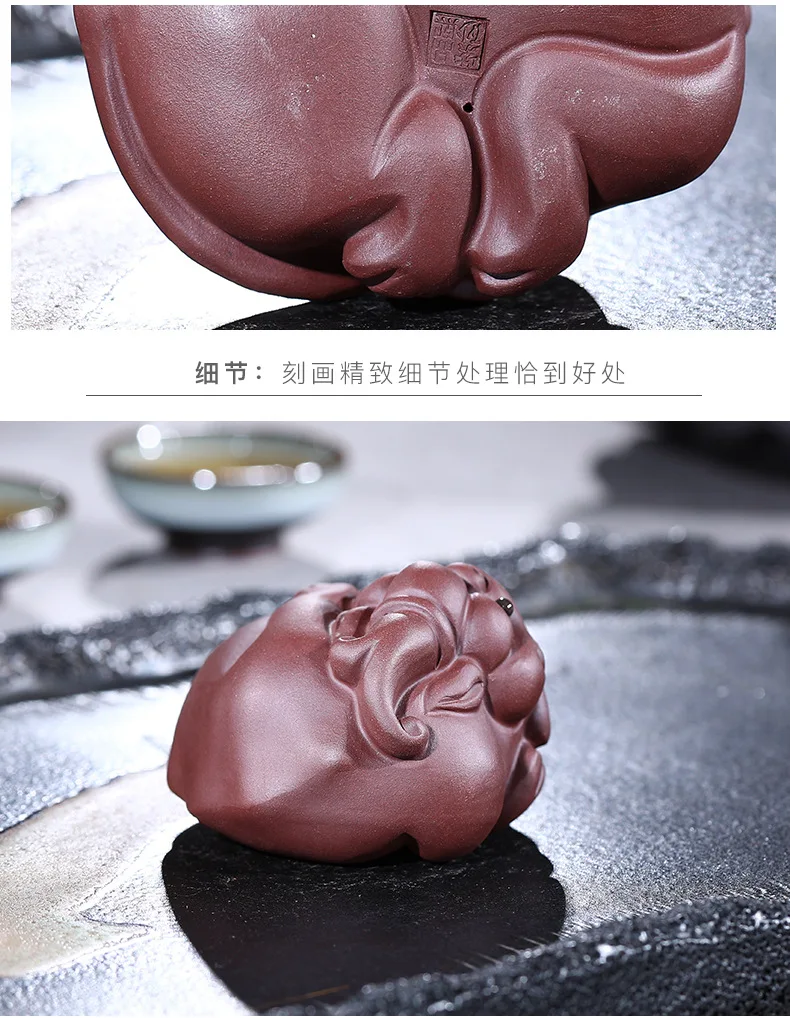 Фиолетовая глина yixing tea pet,, ручная работа, маленькие украшения для дома, аксессуары от производителя, одна поставка, чайный набор