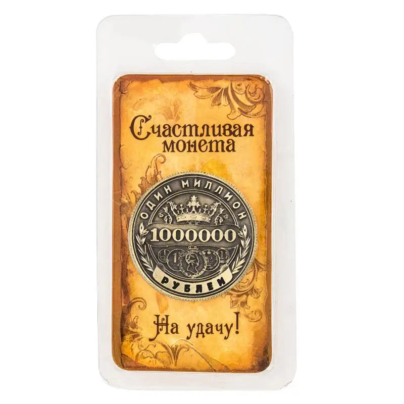 Металлические поделки копия российских рублей монеты лот винтажное украшение