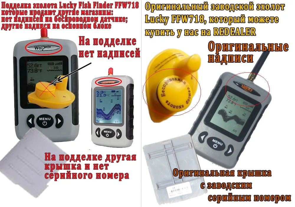 FFW718 RU беспроводной эхолот рыболокатор бесплатно по всему миру Lucky echolot lucky эхолот умный рыболокатор