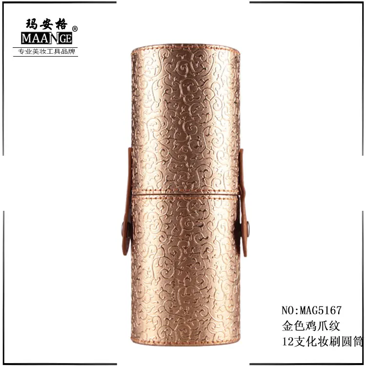 Gold Pattern Держатель для кистей для макияжа, пустая портативная чашка из искусственной кожи, круглый контейнер для ручек, косметичка, косметичка, органайзер для кистей, инструмент для макияжа - Handle Color: Gold Pattern