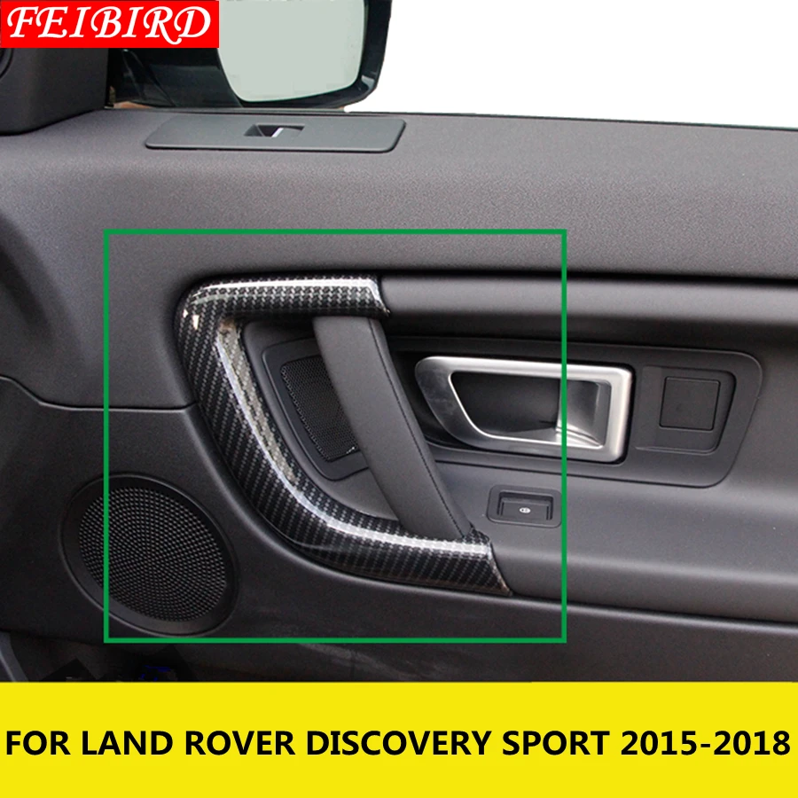 Внутренняя дверная ручка из АБС-пластика для Land Rover Discovery Sport 2015 - 2019 | Автомобили и