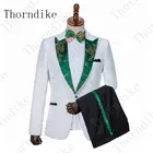Официальные мужские костюмы Thorndike для свадьбы, 2 шт., костюмы для жениха с цветочным принтом, шаль, отворот, индивидуальный мужской свадебный смокинг