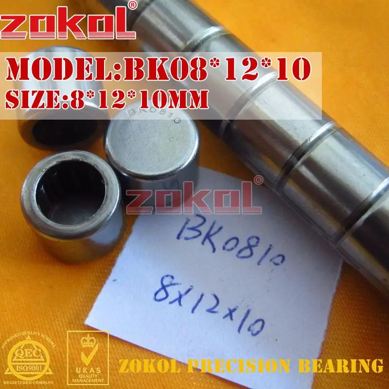 Цоколь BK0408 BK0808 BK0810 BK1010 BK1210 BK1212 4*8*8*8*12*8/10 12*16*10/для девочек от 10 до 12 лет* 14 - Цвет: BK081210(BK0810)