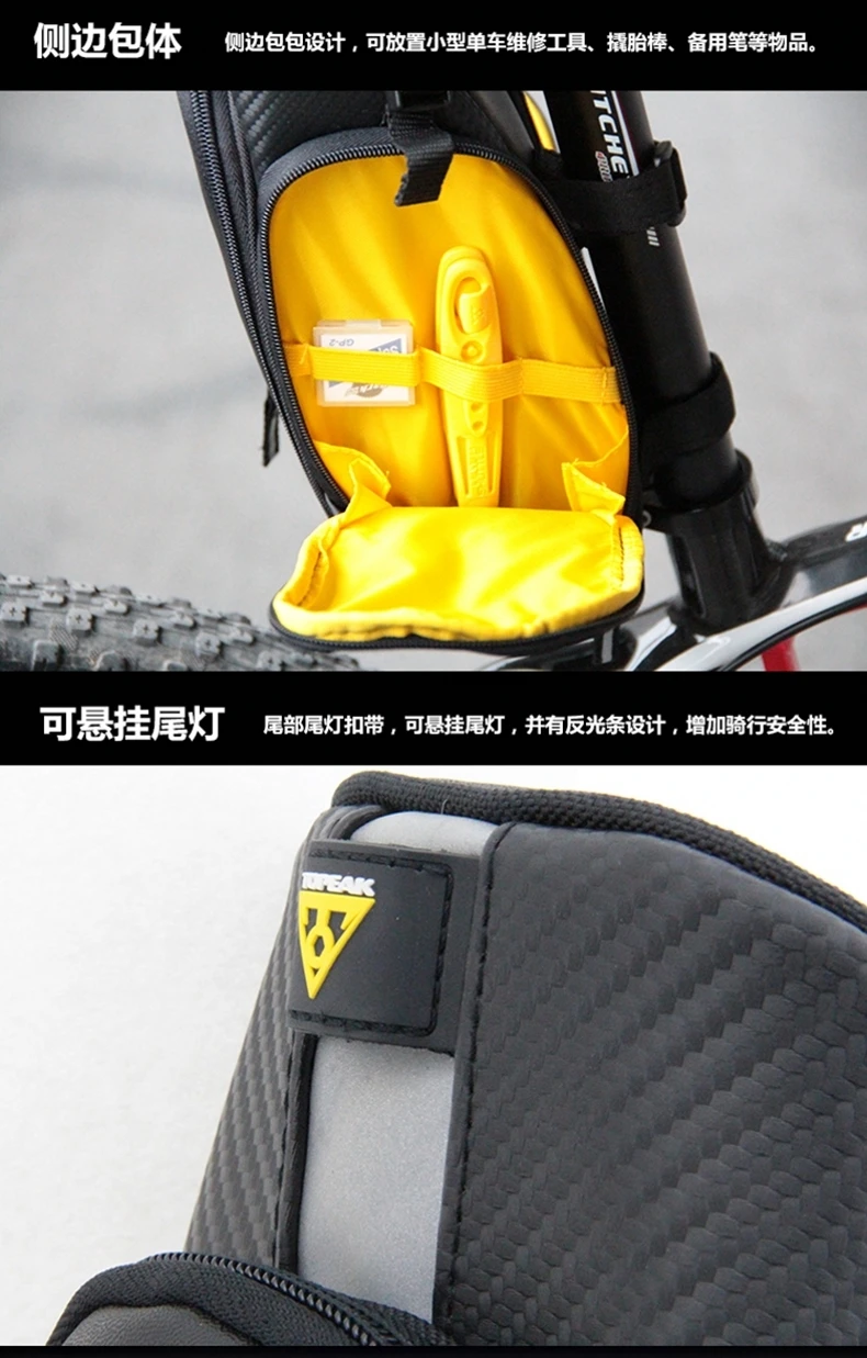 TOPEAK Taibao горный шоссейный велосипед Противоударная сумка расширенное седло складной велосипед езда хвост упаковочное оборудование TC2290B