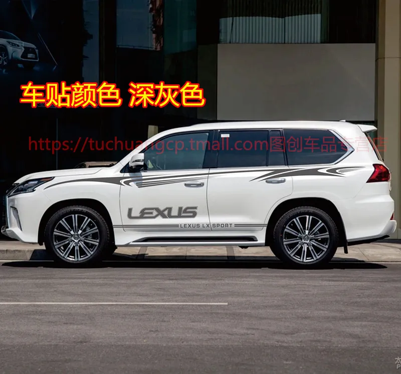 Для Lexus LX570 автомобильные наклейки pull flower body наклейки на уровне талии GX400 специальные творческие изменения декоративные Стикеры для автомобилей