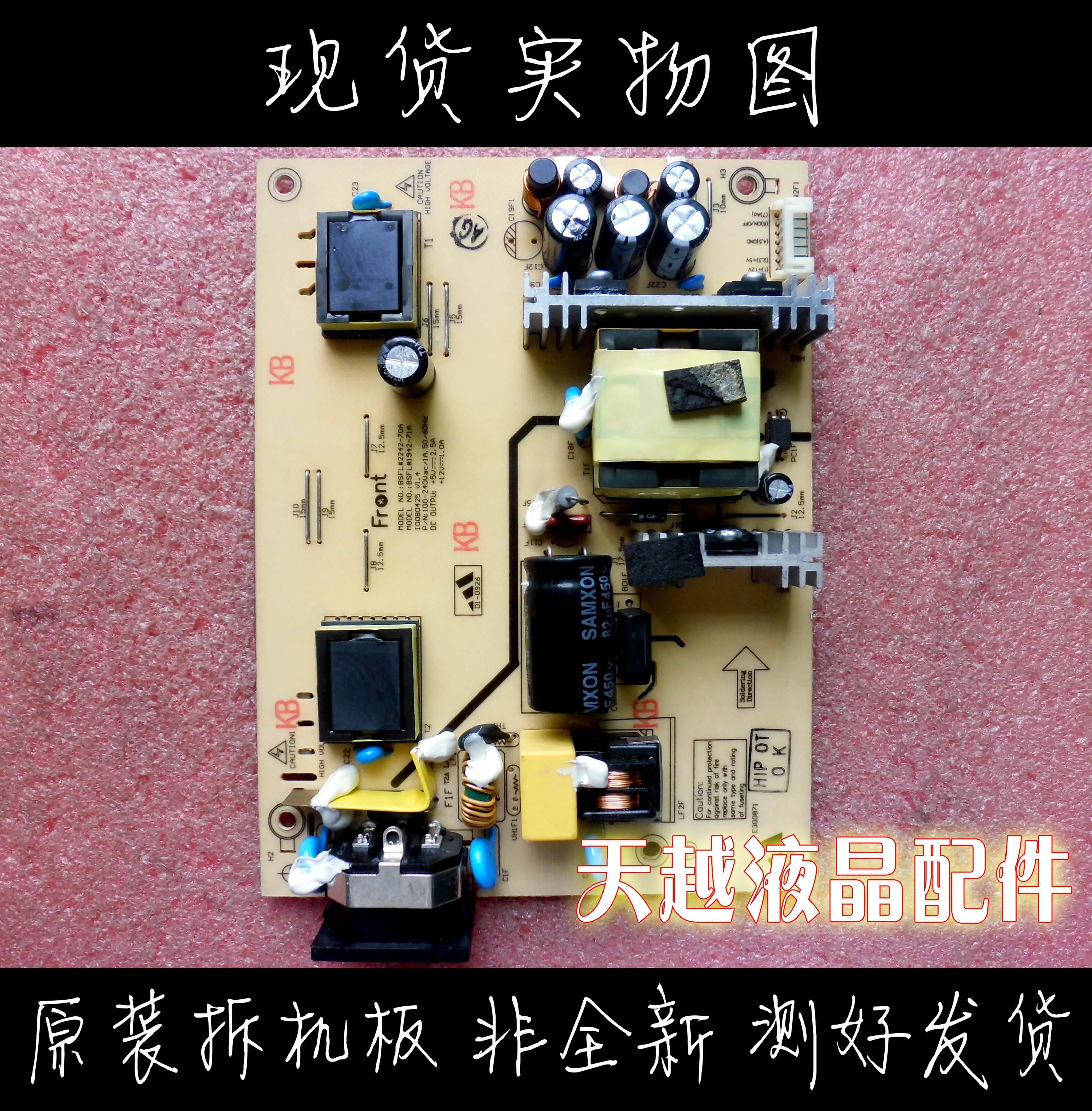 LM2230W панель питания BSFL # 2242 70A 1942 71A плата питания|Мониторы| |