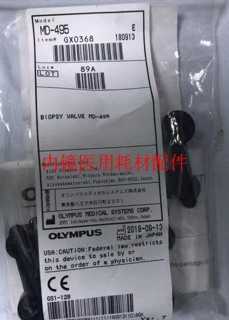 Для Olympus Biopsy MD-495 Пинцет колпачок для биопсии плоскогубцы озеленения труб клапан |