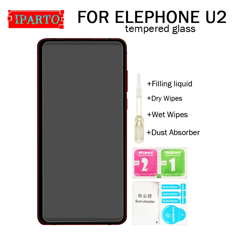 ELEPHONE U2 закаленное стекло 100% хорошее качество премиум 9H защитная пленка