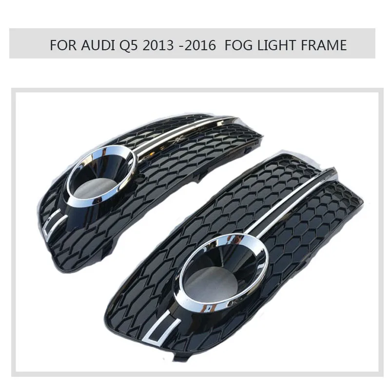 Q5 Черная передняя противотуманная решетка для Audi хэтчбек 2013 2014 2015 2016 не SQ5 RSQ5 |