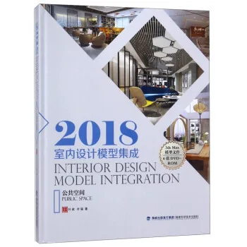 2018 Interior design model integration-Public room 3DMax Software Model Library, Office Commercial Space