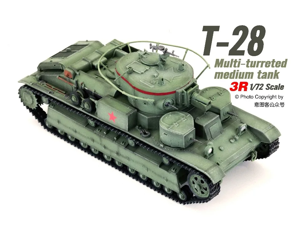 1/72 бак в сборе готовая модель 3R модель| |