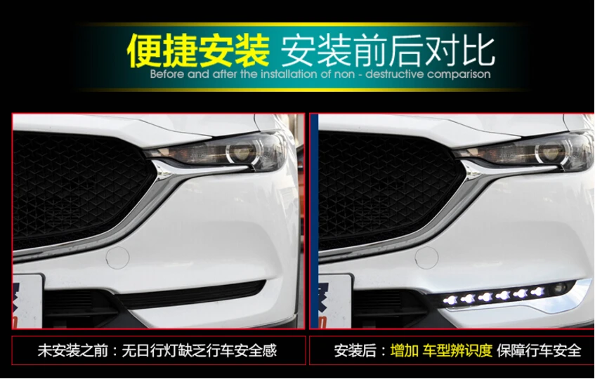 Автомобильный Стайлинг CX-5 светильник дневного света светодиод Бесплатная