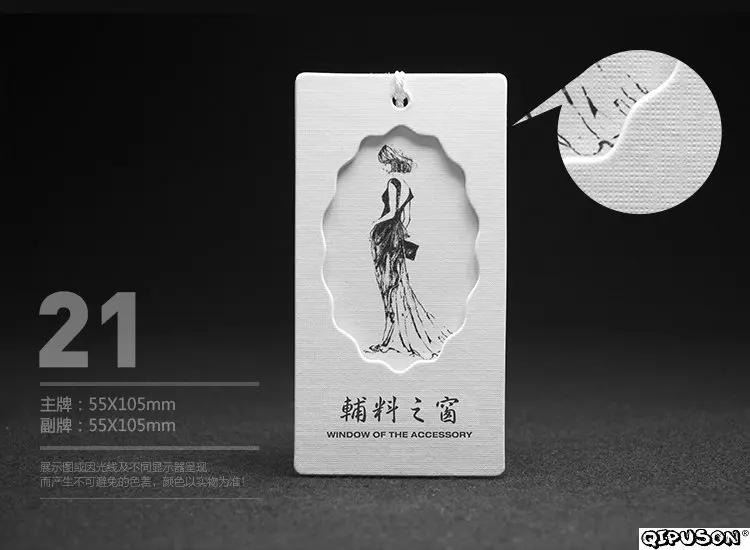 DH19081 custom Garment tags/hangtag/Clothing Labels/Sticker/Packing/Jewellery Tags/Business Cards/paper tags/tag | Дом и сад