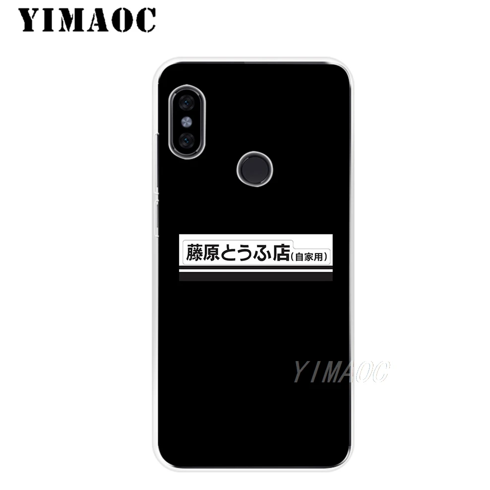 Yimaoc HKS Япония AE86 классный Мягкий силиконовый чехол для телефона Xiaomi Redmi 6 6A 5A 5 S2 Puls