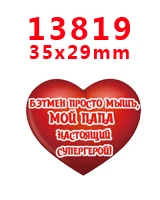 PR-13819 Наборы для творчества Герой мультфильма с плоской задней частью Плоские наклейки 30 штук. PR-13794-14443 - Цвет: PR-13819