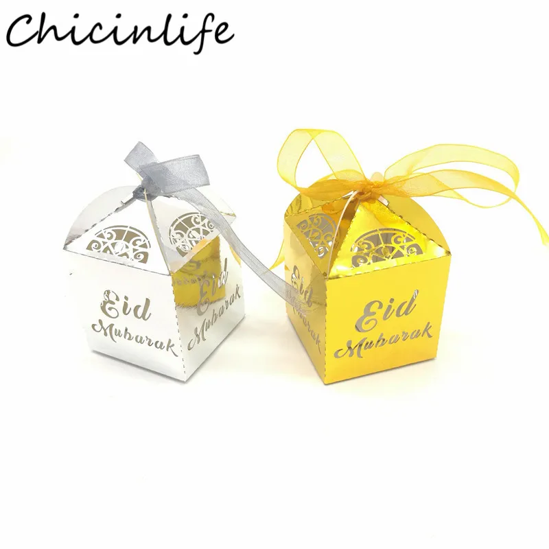 Chicinlife 20 шт Золотой/Серебряный счастливый ИД Мубарак коробка конфет Рамадан