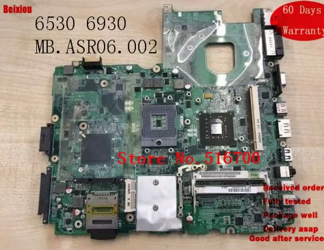 Компьютерная системная плата для acer Aspire 6530 6530G 6930 6930G материнская плата MB. Asr06002 Рабочая