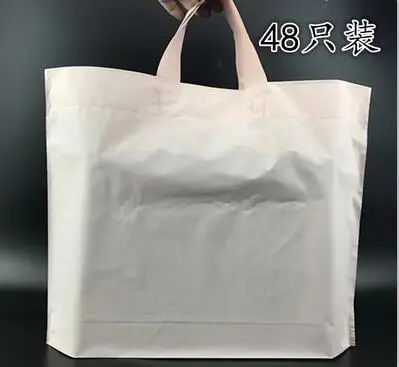 

Recycling packing plastic packing bag from wholesaler