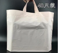 recycling packing plastic packing bag from wholesaler