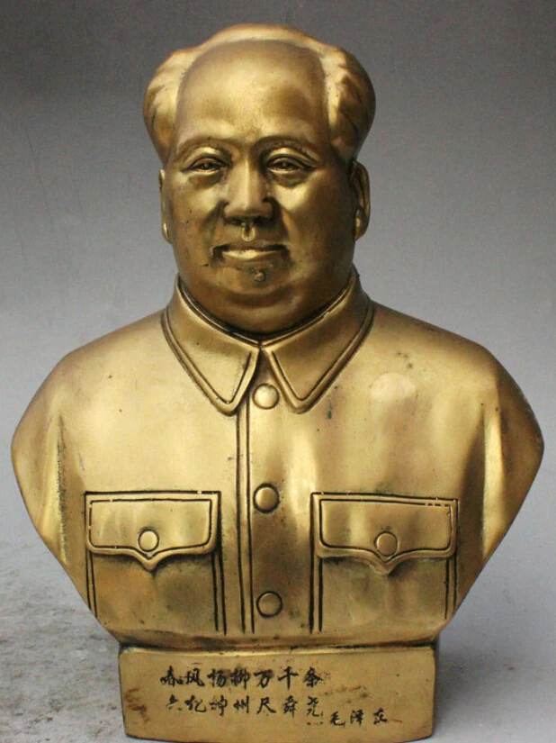SUIRONG 612 + 9 &quotКитайский латунный стратегист Великий лидер Мао Цзэдун Председатель